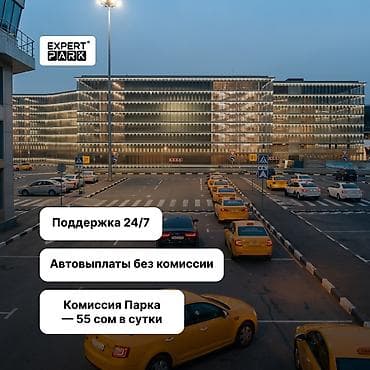 няня на час бишкек: Требуется Водитель такси - С личным транспортом, Без опыта, Премии, Подработка, Старше 23 лет — 1