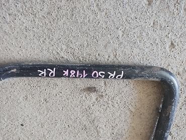 эвакуация авто: Задний стабилизатор Kia — 2