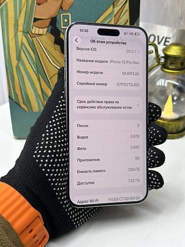 iphone 7 pro: IPhone 15 Pro Max, Б/у, 256 ГБ, Natural Titanium, Зарядное устройство, Кабель, Защитное стекло, 85 % — 7
