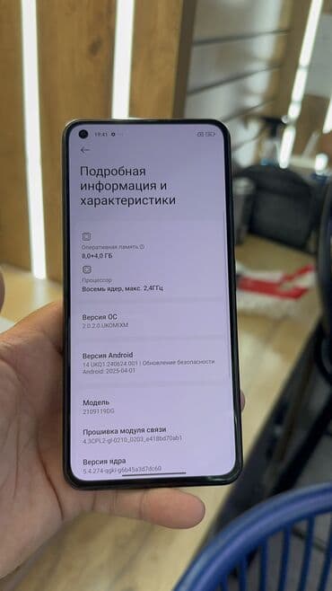 mi play цена в бишкеке: Xiaomi, Mi 11 Lite, Б/у, 256 ГБ — 8