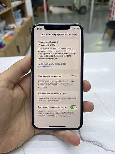 microsoft surface pro 11: IPhone Xs, Новый, 64 ГБ, Белый, Зарядное устройство, Защитное стекло, Чехол, 76 % — 6