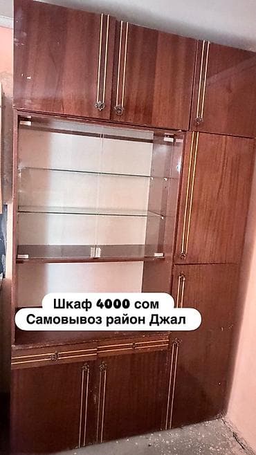 кич спектра: Кухонный гарнитур, Дерево — 2