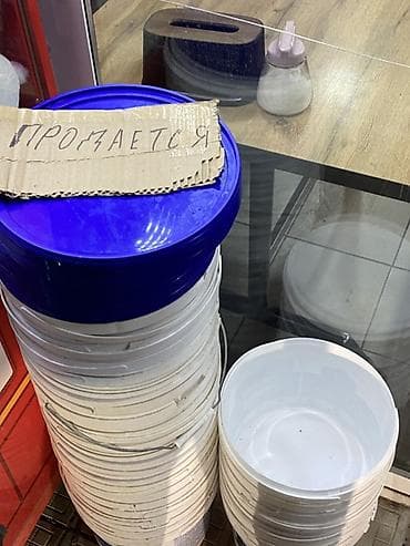 Үй жана бакча: Пластиковые вёдра с крышками 1 штук 50с - Объём: 10 л (указан на — 2