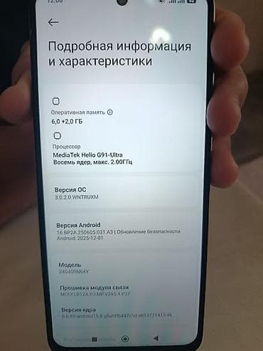 Redmi, Redmi 13, Б/у, 128 ГБ, цвет - Бежевый at lalafo.kg Redmi, Redmi 13, Б/у, 128 ГБ, цвет - Бежевый