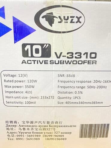 буффер: Саб буфер буфер самбуфер усилитель активый сабвуфер саб Сабвуфер — 5