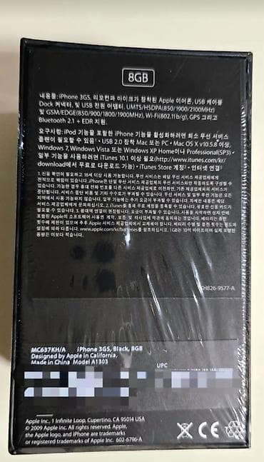 принтер цветной 3 в 1: IPhone 3GS, Новый, Jet Black — 2