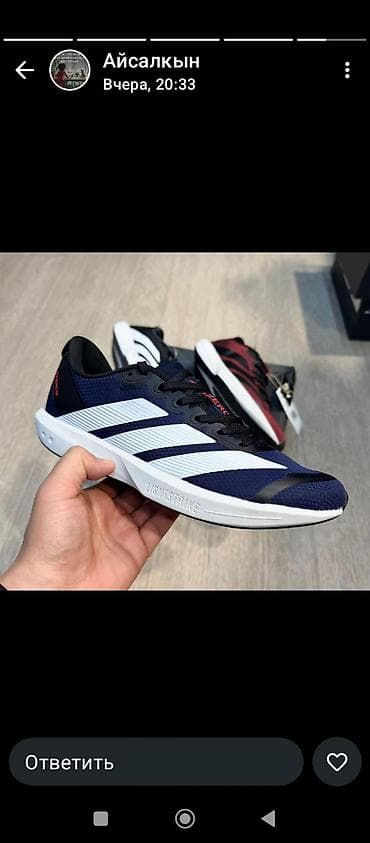 спортивку оригинал адидас: Кроссовки для бега Adidas Adizero (серия Adizero SL) - Легкая — 3