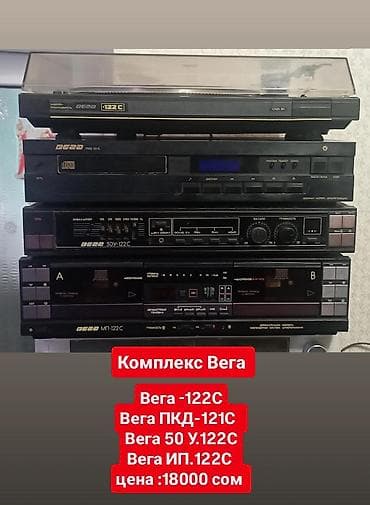 hoco bs52: Б/у, Домашний, 50 Вт, Класс: AB, Каналов: 4 — 4
