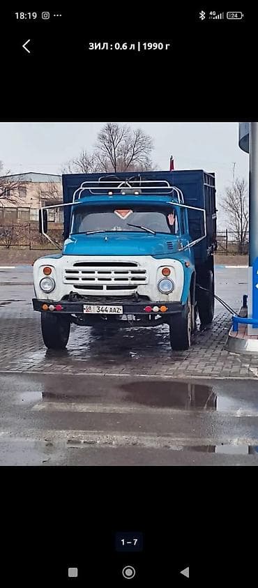 195 70 с: Грузовик, ЗИЛ — 4