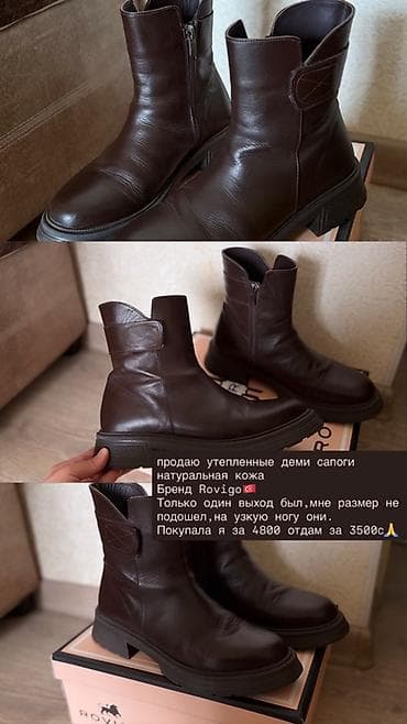 Угги: Сапоги, 40, Б/у, цвет - Коричневый, Самовывоз, Платная доставка — 1
