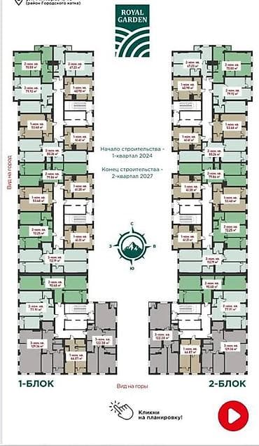 gala group: 2 комнаты, 70 м², Элитка, 14 этаж, Готовая ПСО (под самоотделку) — 3