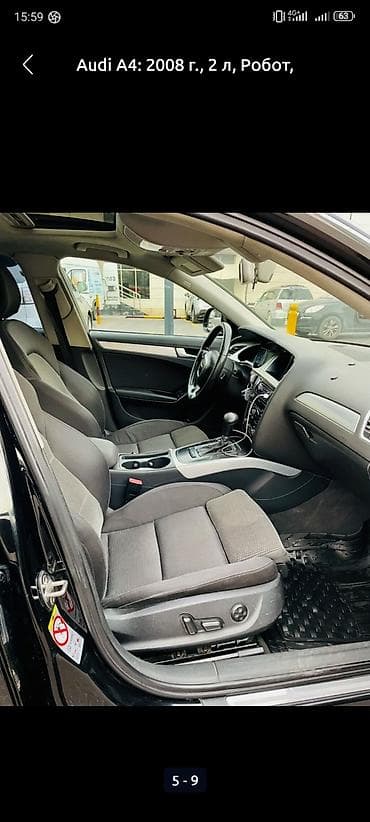 Audi A4: 2008 г., 2 л, Автомат, Дизель, Седан — 3