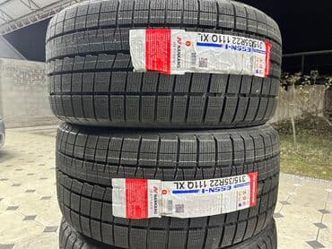 шины на x5: 315/35/22 липучка . Nankang!!!!!! 275/40/22 липучка . Nankang!!!!!! — 3