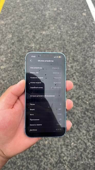 айфон 11 про мас: IPhone 13, 128 ГБ, Голубой, 72 % — 2