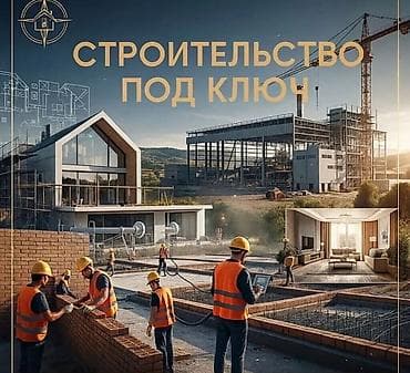 потолк: Ремонт под ключ для квартир и домов - Полный комплекс работ: кладка — 9