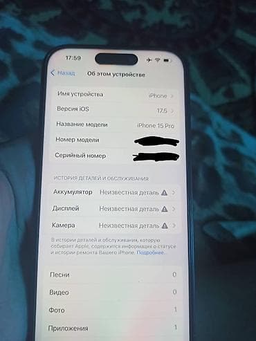 15 про цена бу: IPhone 15 Pro, Б/у, 256 ГБ, Black Titanium, Защитное стекло, 83 % — 1