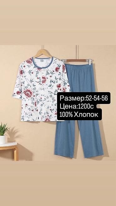 Личные вещи: Женские пижамные комплекты с длинным рукавом и брюками. Варианты и — 8