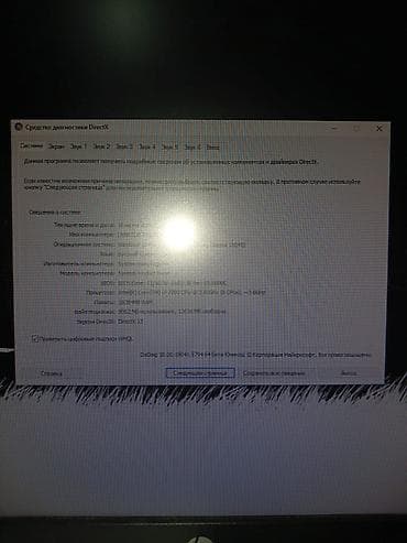 Настольные ПК и комплектующие: Компьютер, ядер - 16, Игровой, Б/у, Intel Core i7, NVIDIA GeForce RTX 2060, HDD + SSD — 5