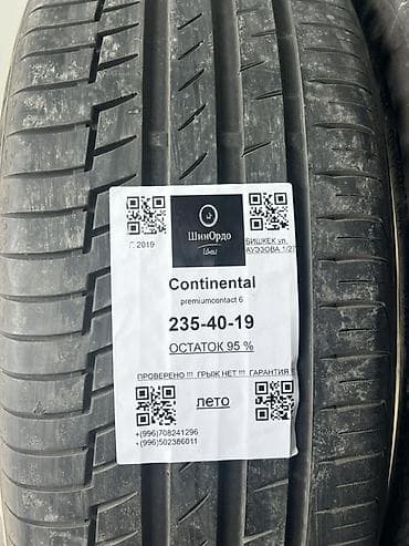 100 перехотка: Шины 235 / 40 / R 19, Лето, Легковые, Continental — 3
