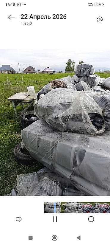 ящик железный: Канистра 5 л — 4