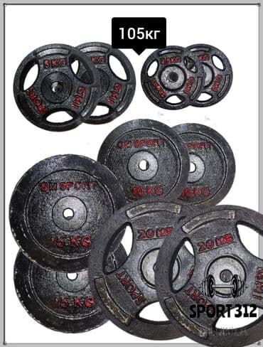 набор фишек для покера: Блина на штангу Железные 2 блина по 2,5кг кг 2 блина по 5 кг 2 блина — 1