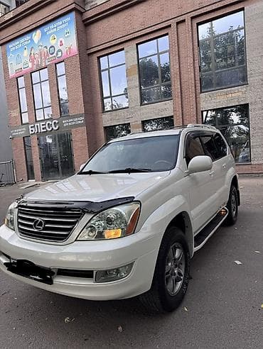 Lexus GX: 2006 г., 4.7 л, Автомат, Бензин, Жол тандабас — 1