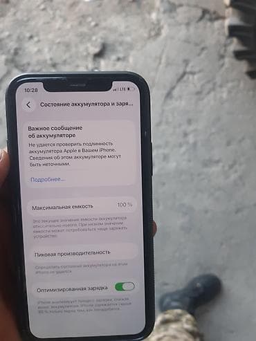 iphone 11 цена бишкек бу: IPhone 11 Pro, Колдонулган, 256 ГБ, Кара, Каптама, 100 % — 4