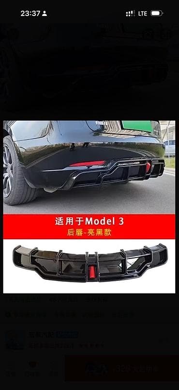 Унаа: Представляем комплект обвеса для Tesla Model 3, включающий передний — 2