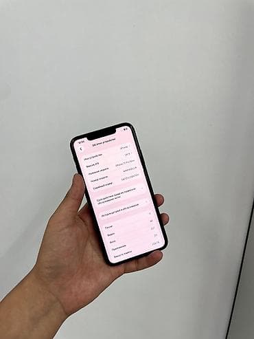 11 iphone pro: IPhone 11 Pro Max, 256 ГБ, Space Gray, 100 % — 5