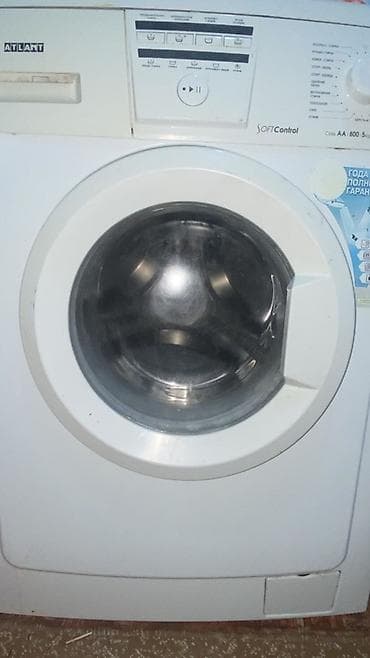 Стиральная машина Atlant (фронтальная загрузка), серия SOFT Control