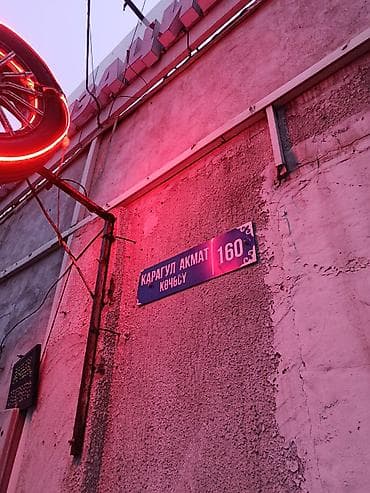 imax b6: Шины 195 / 65 / R 15, Лето, Б/у, Пара, Легковые, Япония, GoodYear — 4