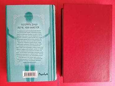 sat math: Детектив, На русском языке, Новый, Самовывоз — 10