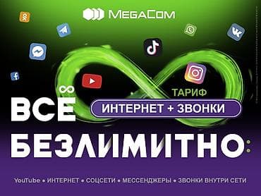 работа менеджером удаленно: 📢 ВАКАНСИЯ: ПРОМОУТЕР 🔥 Ищем активных и общительных ребят от 15 лет! — 1