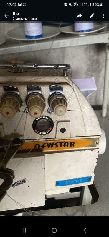 промышленные швейные машины бу: Продается 5нитка со звуком 
в хорошем состоянии — 2