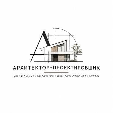 сдам дом: Проектирование | Дома — 1