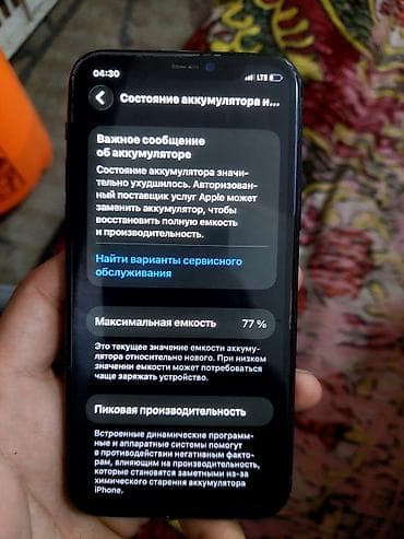 Техника и электроника: IPhone 11 Pro, 64 ГБ, цвет Midnight Green Характеристики и детали по — 4