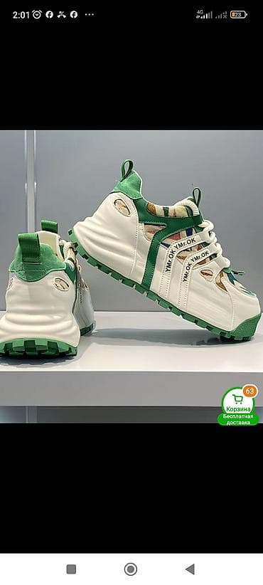 красовка мурской: Все размеры Кроссовки YMr.OK — — 1