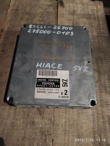 Toyota Hiace Компьютер ДВС, Тойота Хайс блок управления двс, компьютер at lalafo.kg Toyota Hiace Компьютер ДВС, Тойота Хайс блок управления двс, компьютер