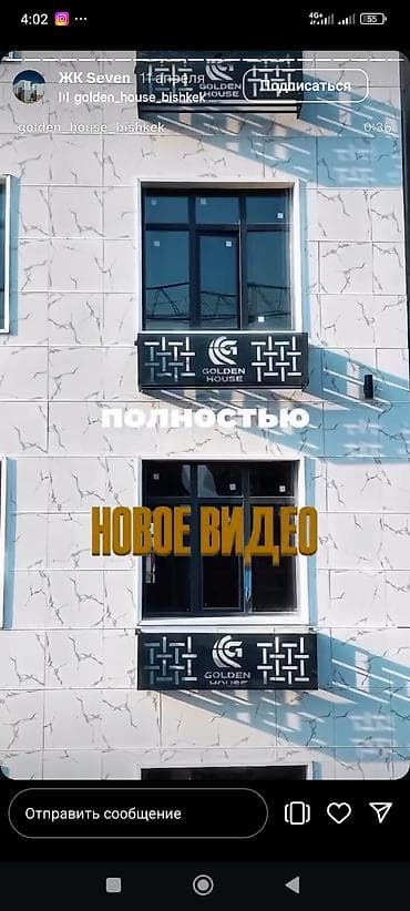 Great Wall: 3 бөлмө, 83 м², Элитка, 12 кабат, Даяр ПСО (өзү оңдоп түзөтүп бүтүү үчүн) — 4