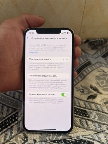 жёсткий диск на ноутбук: IPhone 12 Pro, Күмүш — 5