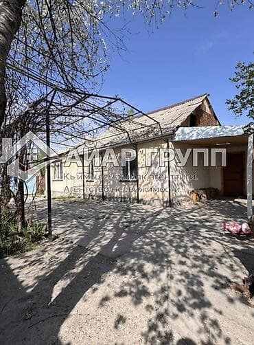 дом с бассейном сутки: 🔷 ПРОДАЁТСЯ УЮТНЫЙ ДОМ 📍 с. Военно-Антоновка, ул. Пионерская 🔷 — 1
