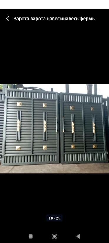 не рабочий генератор: Сварка | Ворота — 21