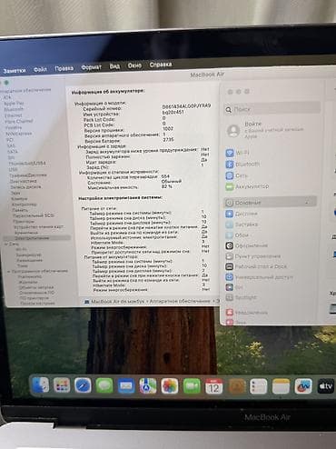iphone osh: Для программирования, Б/у, Apple M1, ОЗУ, RAM: 16 ГБ — 8