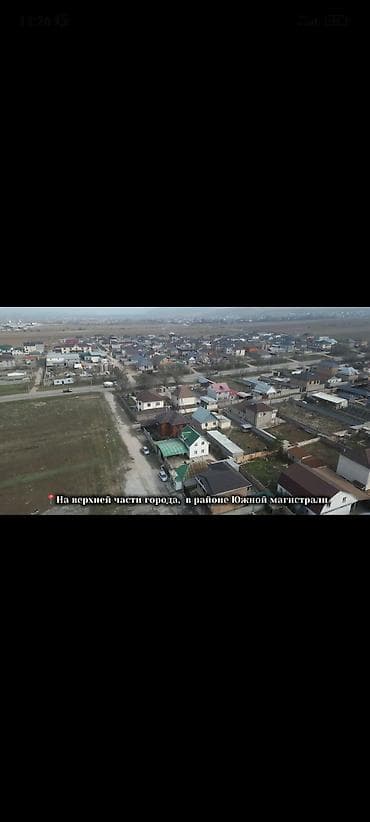 тез там: 🏡 4 сотых (20×20) жер тилкеси менен жайлуу үй сатылат 📍 Бишкек ш. — 2