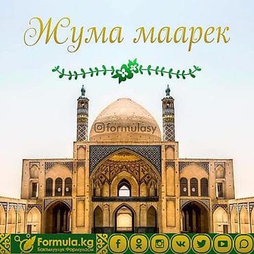 каменщики требуется: Клатка кирпич баардык турун койом .Баасы келишим турдо тел: 0700270870 — 1