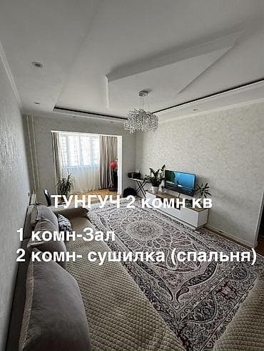 1 комната, 43 м², 7 этаж