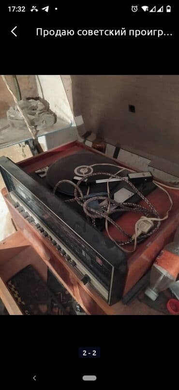 антенны для рации: Продаю советский проигрыватель раритет — 1