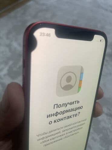 аирподс макс: IPhone 13 Pro, Б/у, 256 ГБ — 2