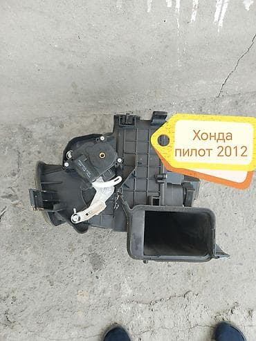 электронный коляска: Корпус отопителя/печки в сборе для Honda Pilot 2012. - Оригинальная — 1