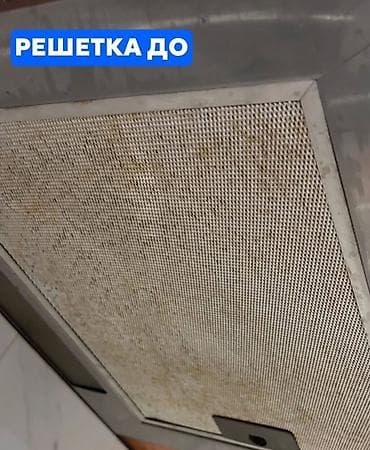 вагон жилье: Уборка помещений, | Генеральная уборка, | Офисы, Квартиры, Дома — 7